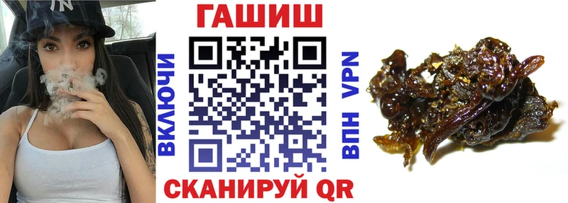 Купить ГАШ  Каннабис  Alpha-PVP  Меф мяу мяу  КОКАИН  Качканар