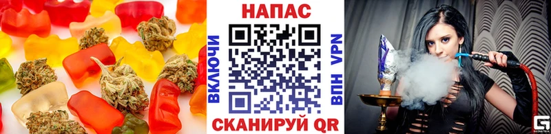 Купить  Качканар  Cannafood марихуана 