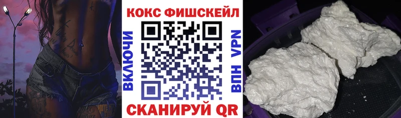 Купить закладки  Качканар  Кокаин Перу 