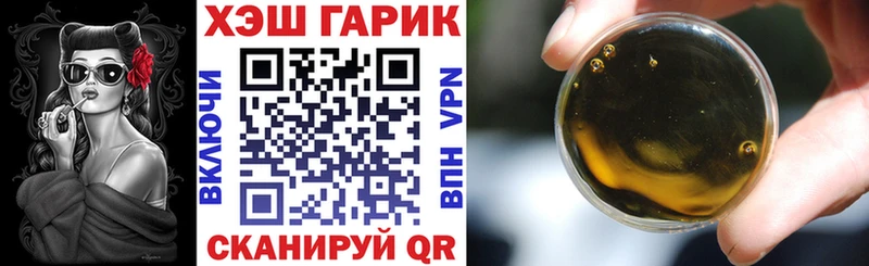Купить где  Качканар  ГАШИШ гашик 