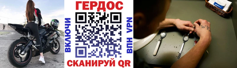 ГЕРОИН VHQ  Купить  Качканар 