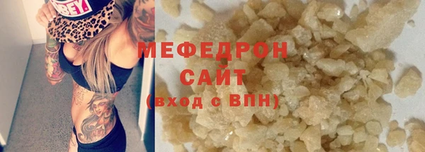 амфетамин Гусиноозёрск