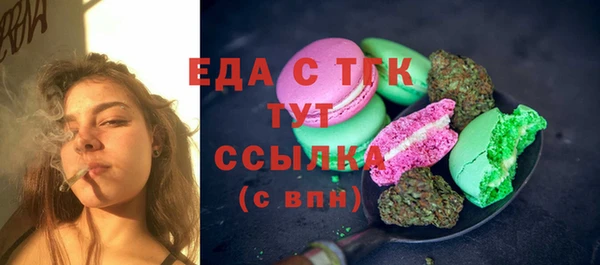 амфетамин Гусиноозёрск