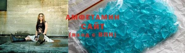 амфетамин Гусиноозёрск