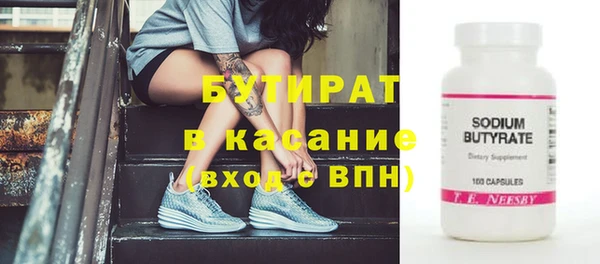 PSILOCYBIN Гусев