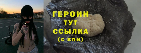 PSILOCYBIN Гусев
