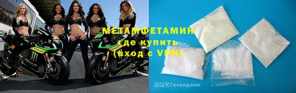 дживик Гусь-Хрустальный