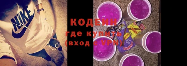 амфетамин Гусиноозёрск