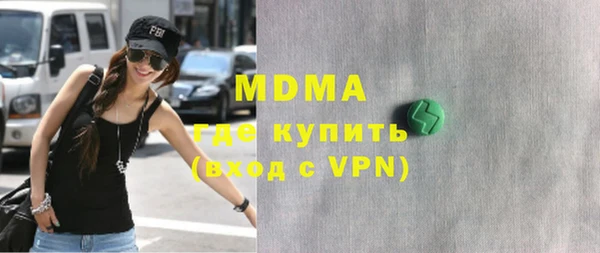 амфетамин Гусиноозёрск
