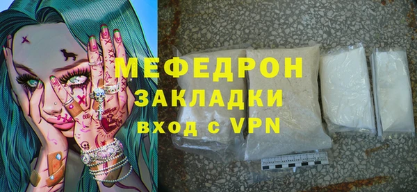 дживик Гусь-Хрустальный