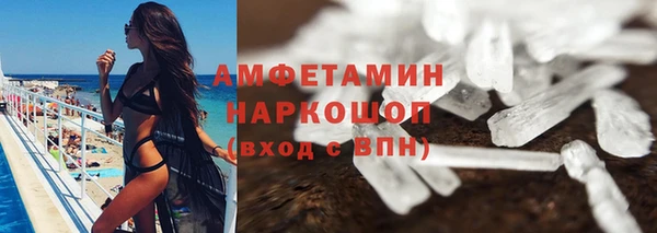 амфетамин Гусиноозёрск