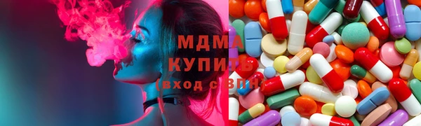 амфетамин Гусиноозёрск