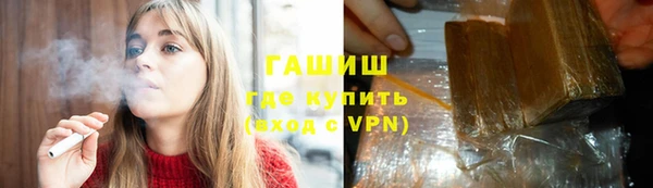 дживик Гусь-Хрустальный