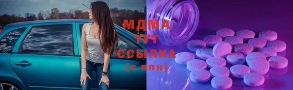 амфетамин Гусиноозёрск