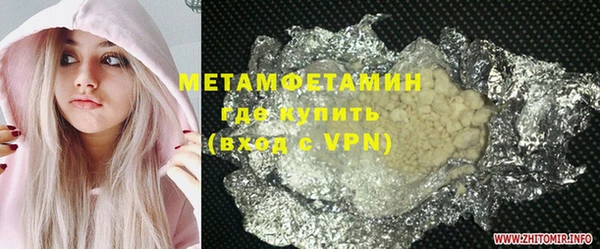 амфетамин Гусиноозёрск