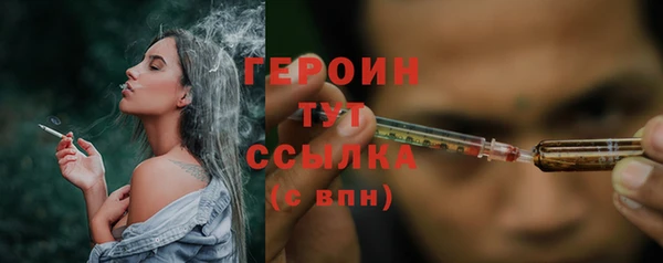 PSILOCYBIN Гусев