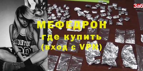 дживик Гусь-Хрустальный