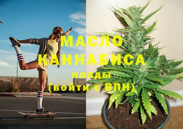 амфетамин Гусиноозёрск