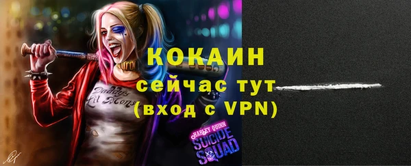 амфетамин Гусиноозёрск
