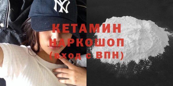 амфетамин Гусиноозёрск