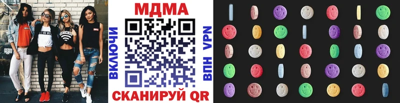 MDMA Molly  Купить закладки  Качканар 
