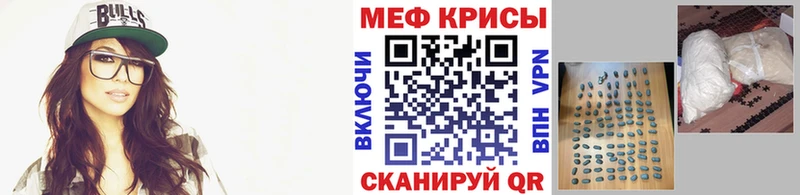 Меф мяу мяу  Качканар