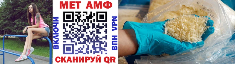 Купить где  Качканар  Метамфетамин Methamphetamine 