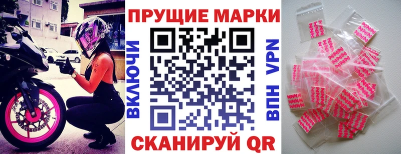 Купить где  Качканар  Марки NBOMe 1500мкг 