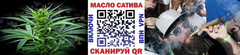 Дистиллят ТГК гашишное масло  Купить где  Качканар 
