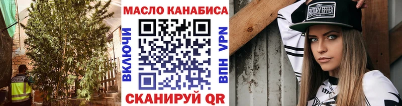 Дистиллят ТГК вейп Качканар