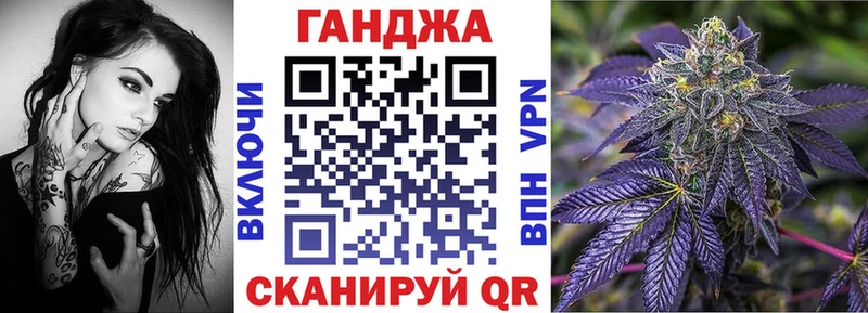 Конопля White Widow  Купить  Качканар 